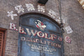 Shanghai Disneyland - Big Bad Wolf Wall Graphic