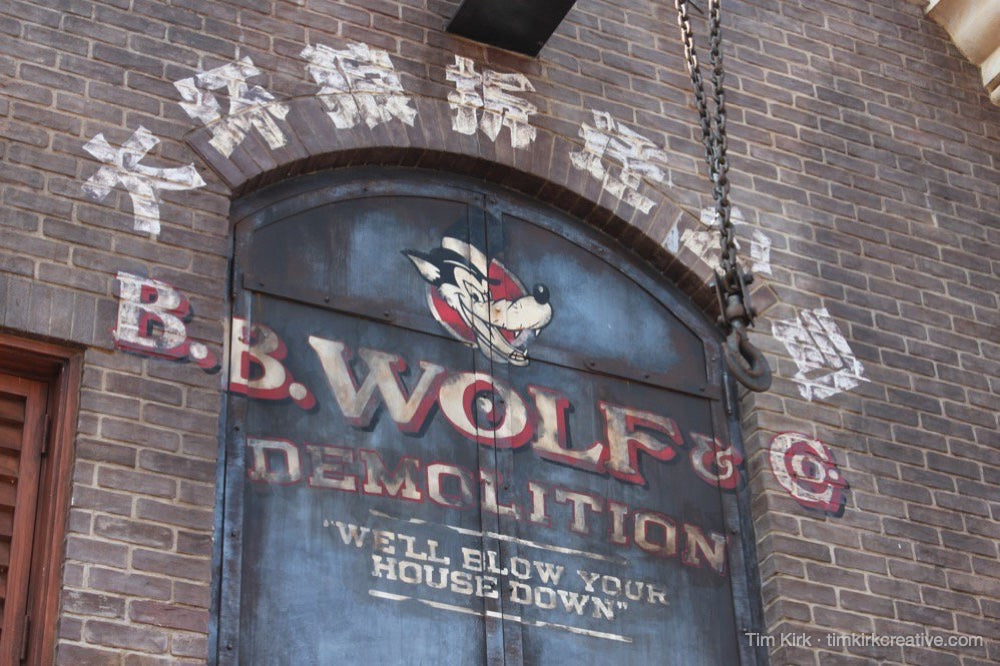Shanghai Disneyland - Big Bad Wolf Wall Graphic